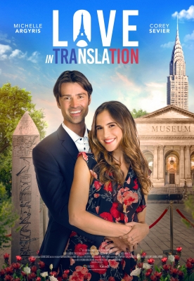 2021LoveInTranslationPromos_28129.jpg